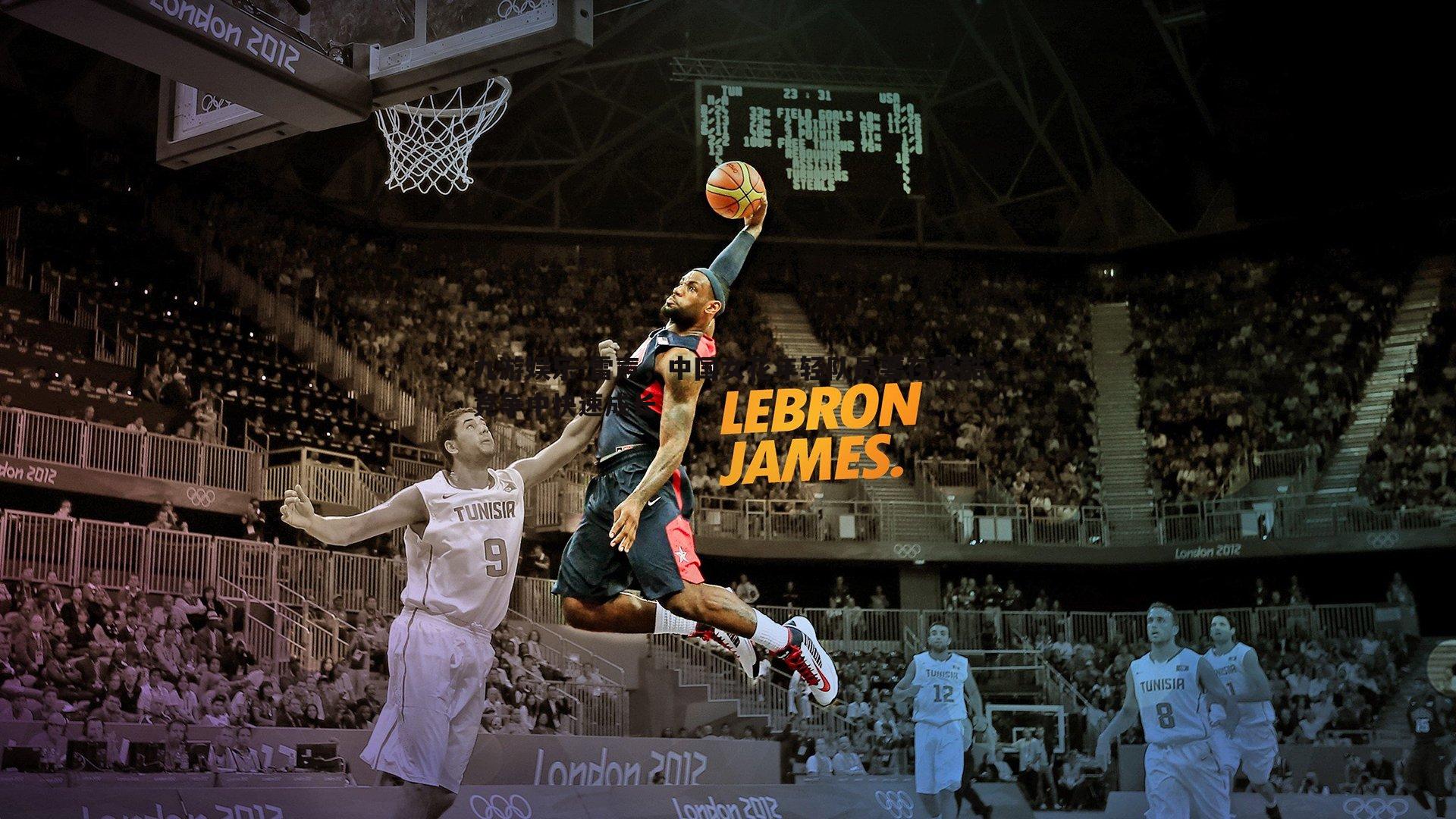 雷声，中国女花年轻队员要在残酷竞争中快速成长